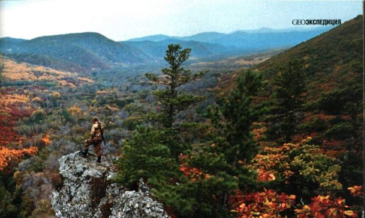 Сто лет спустя: По следам капитана Арсеньева и Дерсу Узала