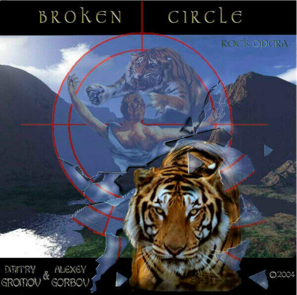Broken Circle (libretto)